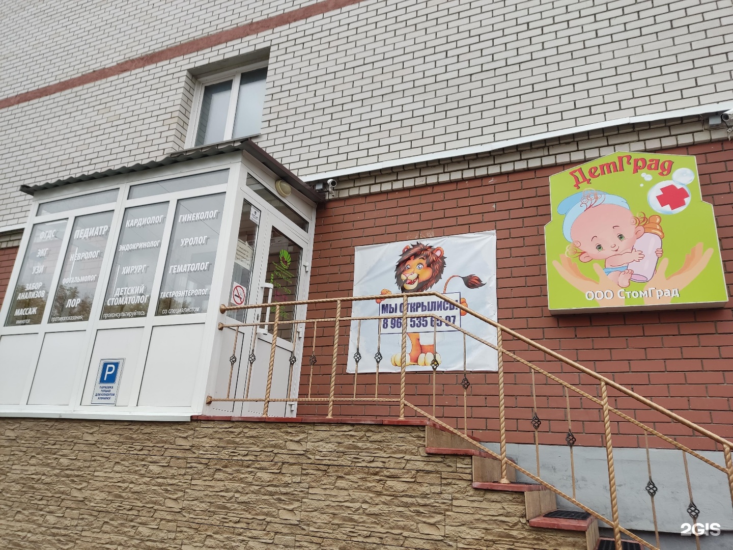 Image 3